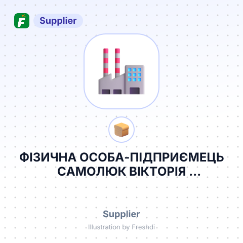 ФІЗИЧНА ОСОБА-ПІДПРИЄМЕЦЬ САМОЛЮК ВІКТОРІЯ МИКОЛАЇВНА. – summary card, no photo uploaded yet