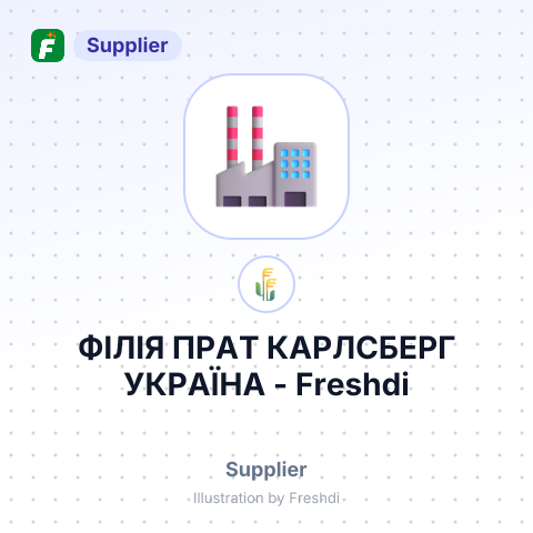 ФІЛІЯ ПРАТ КАРЛСБЕРГ УКРАЇНА – summary card, no photo uploaded yet