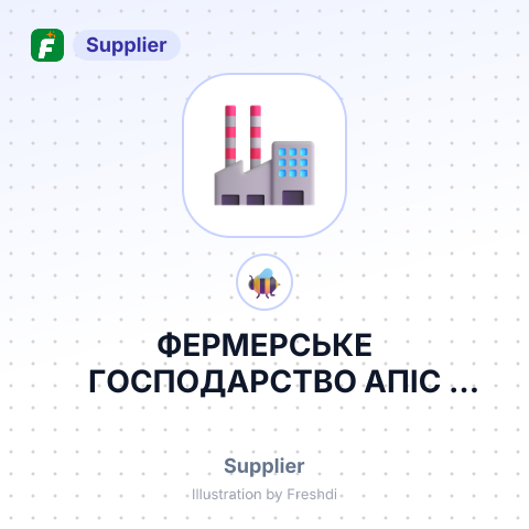 ФЕРМЕРСЬКЕ ГОСПОДАРСТВО АПІС УКРАЇНА – summary card, no photo uploaded yet