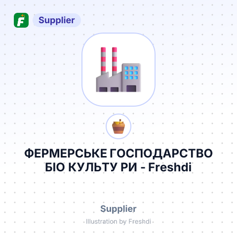 ФЕРМЕРСЬКЕ ГОСПОДАРСТВО БІО КУЛЬТУ РИ – summary card, no photo uploaded yet