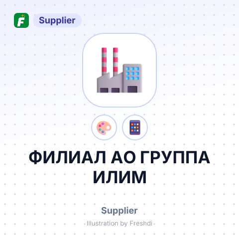 ФИЛИАЛ АО ГРУППА ИЛИМ – summary card, no photo uploaded yet