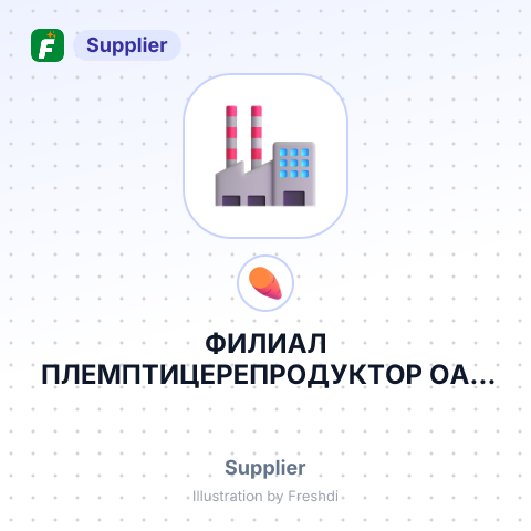 ФИЛИАЛ ПЛЕМПТИЦЕРЕПРОДУКТОР ОАО АГРОКОМБИНАТ ДЗЕРЖИНСКИЙ – summary card, no photo uploaded yet