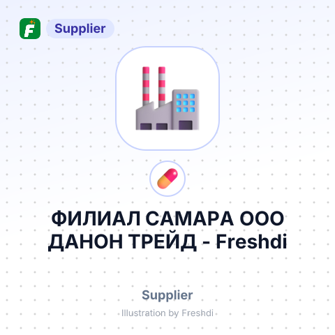 ФИЛИАЛ САМАРА ООО ДАНОН ТРЕЙД – summary card, no photo uploaded yet