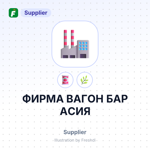 ФИРМА ВАГОН БАР АСИЯ – summary card, no photo uploaded yet