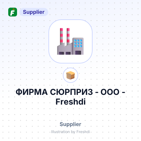 ФИРМА СЮРПРИЗ - ООО – summary card, no photo uploaded yet