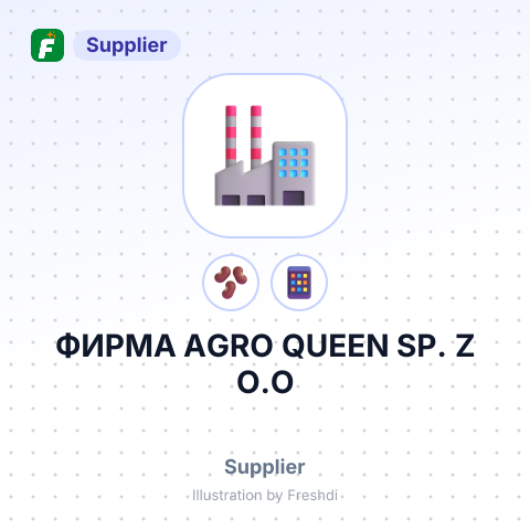 ФИРМА AGRO QUEEN SP. Z O.O – summary card, no photo uploaded yet