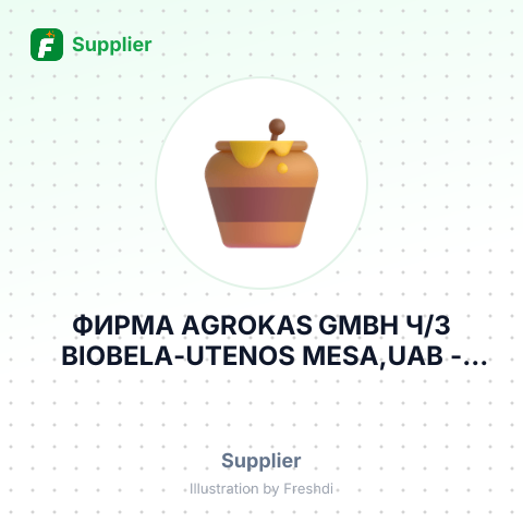 ФИРМА AGROKAS GMBH Ч/З BIOBELA-UTENOS MESA,UAB – summary card, no photo uploaded yet