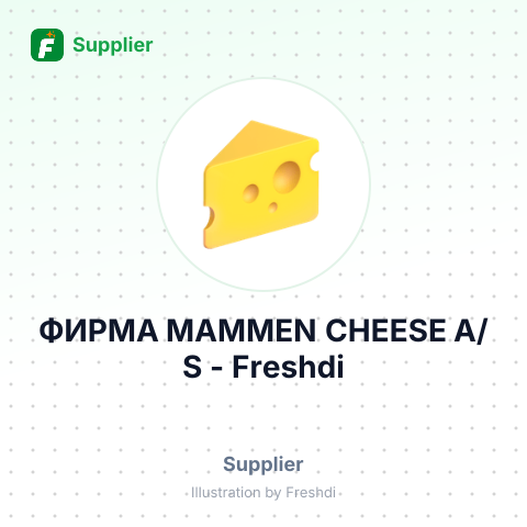 ФИРМА MAMMEN CHEESE A/S – summary card, no photo uploaded yet