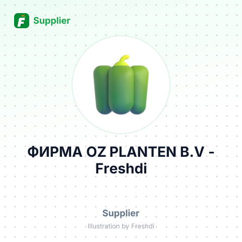 ФИРМА OZ PLANTEN B.V – summary card, no photo uploaded yet