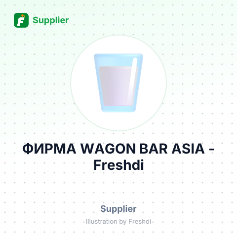 ФИРМА WAGON BAR ASIA – summary card, no photo uploaded yet