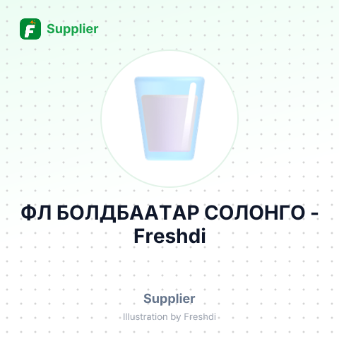 ФЛ БОЛДБААТАР СОЛОНГО – summary card, no photo uploaded yet