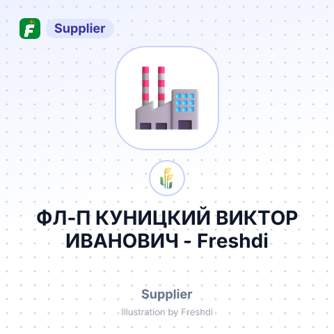 ФЛ-П КУНИЦКИЙ ВИКТОР ИВАНОВИЧ – summary card, no photo uploaded yet