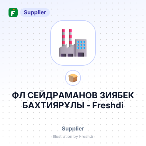 ФЛ СЕЙДРАМАНОВ ЗИЯБЕК БАХТИЯРҰЛЫ – summary card, no photo uploaded yet