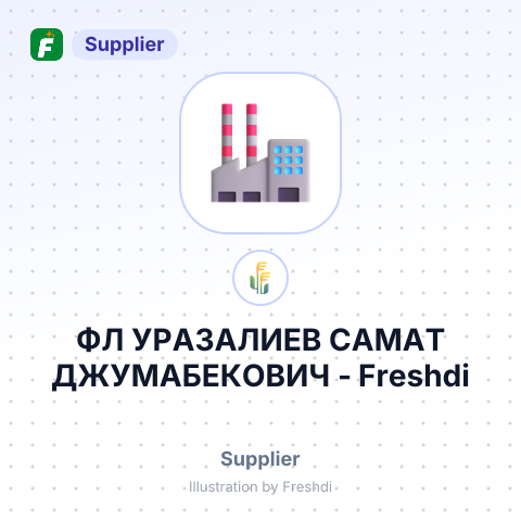 ФЛ УРАЗАЛИЕВ САМАТ ДЖУМАБЕКОВИЧ – summary card, no photo uploaded yet