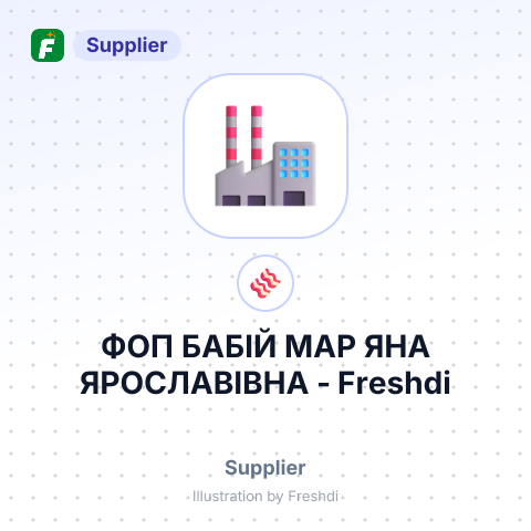 ФОП БАБІЙ МАР ЯНА ЯРОСЛАВІВНА – summary card, no photo uploaded yet