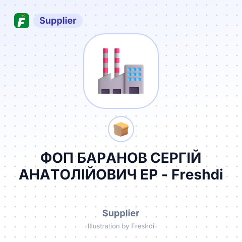 ФОП БАРАНОВ СЕРГІЙ АНАТОЛІЙОВИЧ ЕР – summary card, no photo uploaded yet