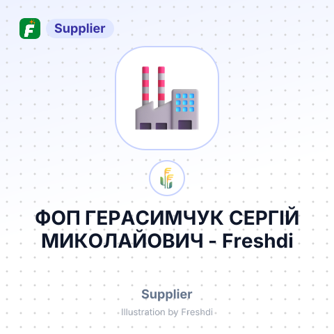ФОП ГЕРАСИМЧУК СЕРГІЙ МИКОЛАЙОВИЧ – summary card, no photo uploaded yet