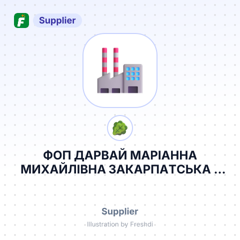 ФОП ДАРВАЙ МАРІАННА МИХАЙЛІВНА ЗАКАРПАТСЬКА – summary card, no photo uploaded yet