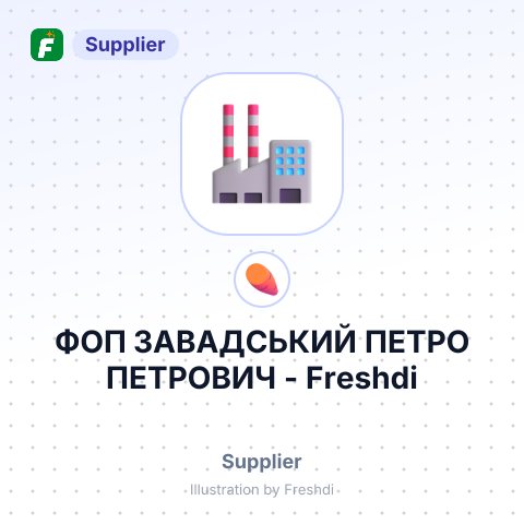 ФОП ЗАВАДСЬКИЙ ПЕТРО ПЕТРОВИЧ – summary card, no photo uploaded yet