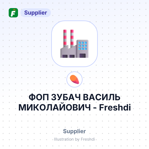 ФОП ЗУБАЧ ВАСИЛЬ МИКОЛАЙОВИЧ – summary card, no photo uploaded yet