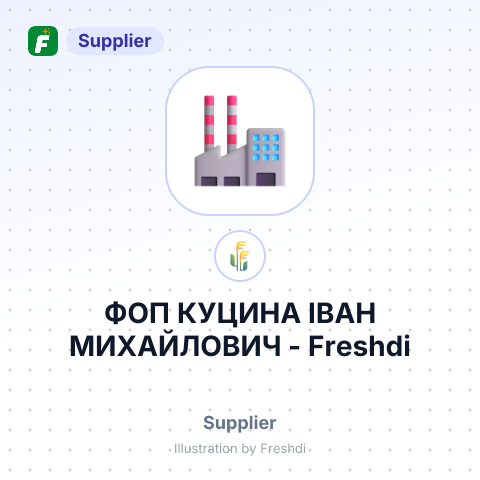 ФОП КУЦИНА ІВАН МИХАЙЛОВИЧ – summary card, no photo uploaded yet
