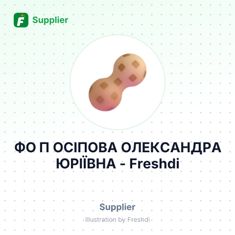 ФО П ОСІПОВА ОЛЕКСАНДРА ЮРІЇВНА – summary card, no photo uploaded yet