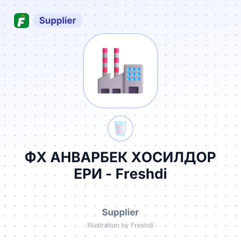 ФХ АНВАРБЕК ХОСИЛДОР ЕРИ – summary card, no photo uploaded yet