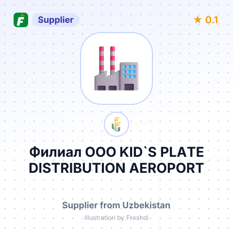 Филиал ООО KID`S PLATE DISTRIBUTION AEROPORT – summary card, no photo uploaded yet