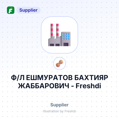 Ф/Л ЕШМУРАТОВ БАХТИЯР ЖАББАРОВИЧ – summary card, no photo uploaded yet
