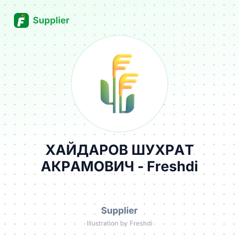 ХАЙДАРОВ ШУХРАТ АКРАМОВИЧ – summary card, no photo uploaded yet