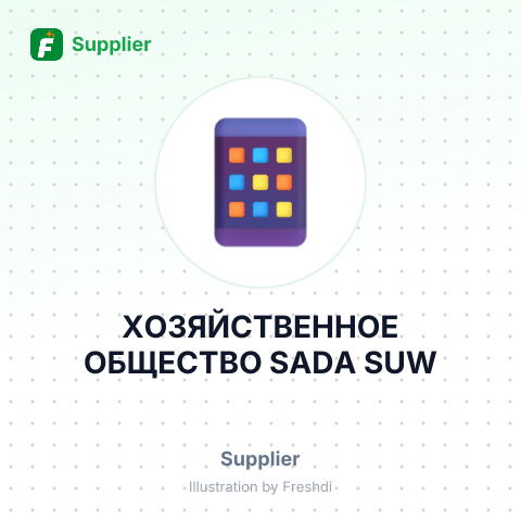 ХОЗЯЙСТВЕННОЕ ОБЩЕСТВО SADA SUW – summary card, no photo uploaded yet