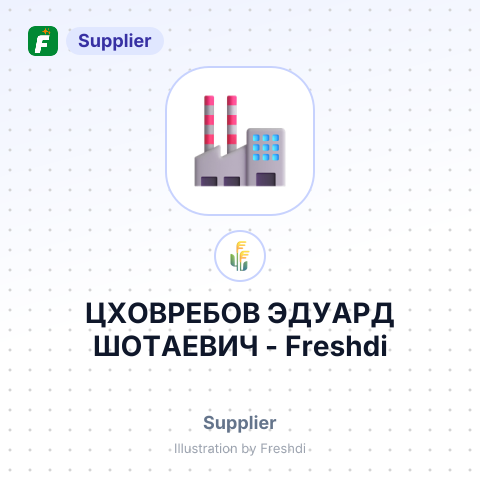 ЦХОВРЕБОВ ЭДУАРД ШОТАЕВИЧ – summary card, no photo uploaded yet