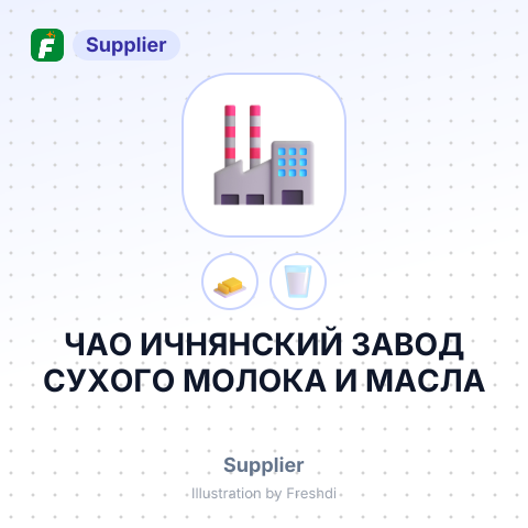 ЧАО ИЧНЯНСКИЙ ЗАВОД СУХОГО МОЛОКА И МАСЛА – summary card, no photo uploaded yet