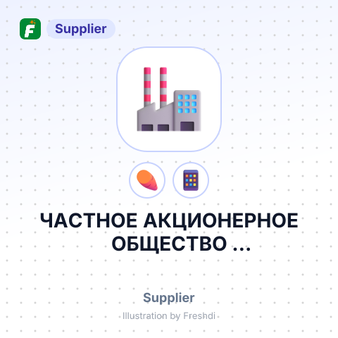 ЧАСТНОЕ АКЦИОНЕРНОЕ ОБЩЕСТВО ВОЛЫНЬХОЛДИНГ – summary card, no photo uploaded yet