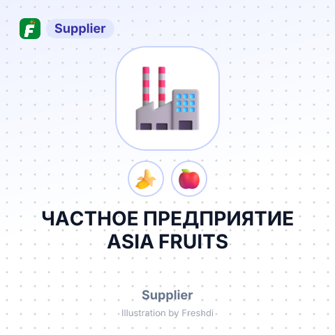 ЧАСТНОЕ ПРЕДПРИЯТИЕ ASIA FRUITS – summary card, no photo uploaded yet