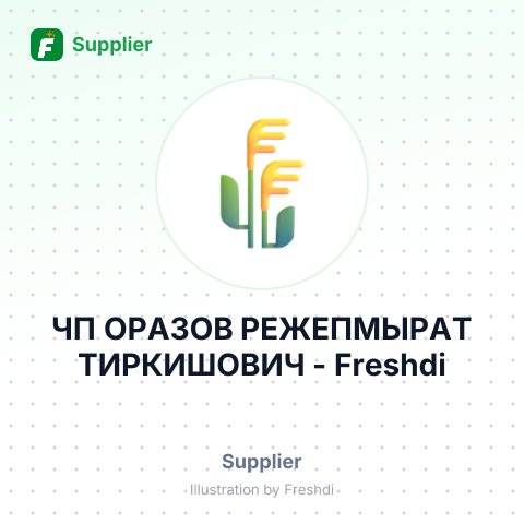 ЧП ОРАЗОВ РЕЖЕПМЫРАТ ТИРКИШОВИЧ – summary card, no photo uploaded yet