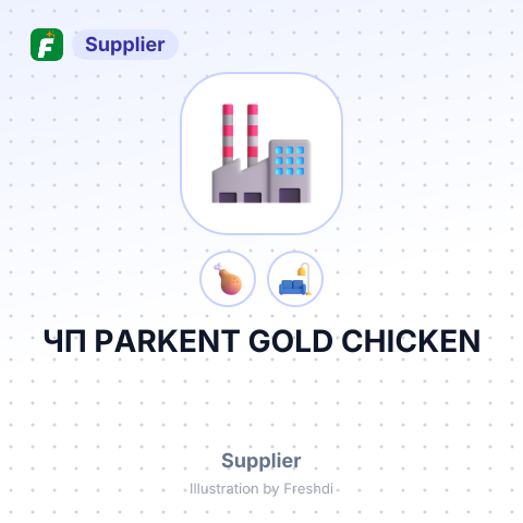 ЧП PARKENT GOLD CHICKEN – summary card, no photo uploaded yet