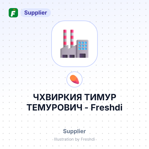ЧХВИРКИЯ ТИМУР ТЕМУРОВИЧ – summary card, no photo uploaded yet