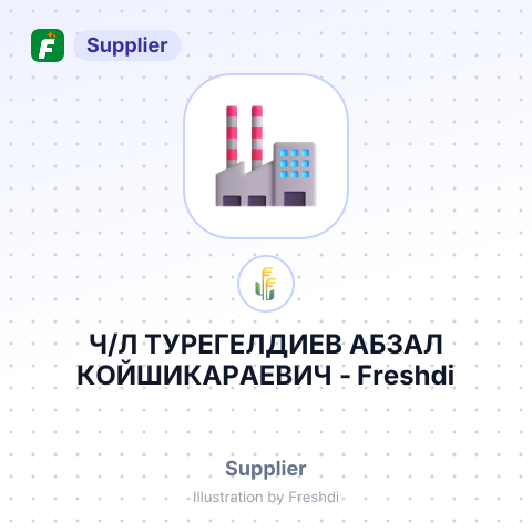 Ч/Л ТУРЕГЕЛДИЕВ АБЗАЛ КОЙШИКАРАЕВИЧ – summary card, no photo uploaded yet