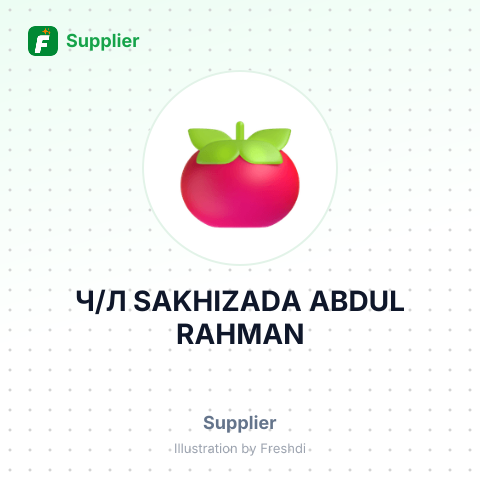 Ч/Л SAKHIZADA ABDUL RAHMAN – summary card, no photo uploaded yet
