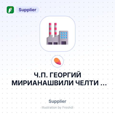 Ч.П. ГЕОРГИЙ МИРИАНАШВИЛИ ЧЕЛТИ – summary card, no photo uploaded yet