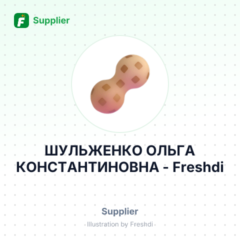ШУЛЬЖЕНКО ОЛЬГА КОНСТАНТИНОВНА – summary card, no photo uploaded yet