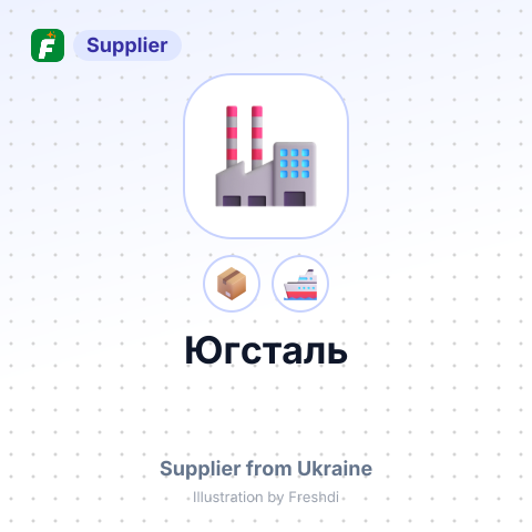 Югсталь – summary card, no photo uploaded yet