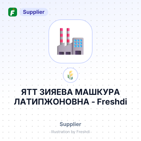 ЯТТ ЗИЯЕВА МАШКУРА ЛАТИПЖОНОВНА – summary card, no photo uploaded yet