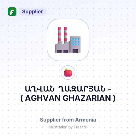 ԱՂՎԱՆ ՂԱԶԱՐՅԱՆ - ( AGHVAN GHAZARIAN ) – summary card, no photo uploaded yet