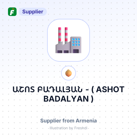 ԱՇՈՏ ԲԱԴԱԼՅԱՆ - ( ASHOT BADALYAN ) – summary card, no photo uploaded yet