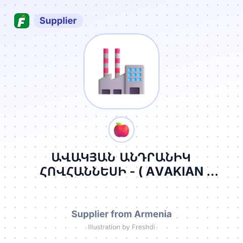 ԱՎԱԿՅԱՆ ԱՆԴՐԱՆԻԿ ՀՈՎՀԱՆՆԵՍԻ - ( AVAKIAN ANDRANIK HOVHANNESI ) – summary card, no photo uploaded yet