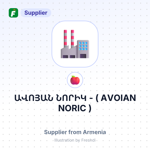 ԱՎՈՅԱՆ ՆՈՐԻԿ - ( AVOIAN NORIC ) – summary card, no photo uploaded yet