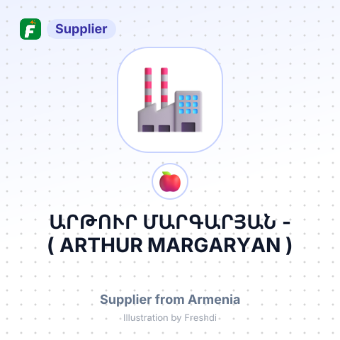 ԱՐԹՈՒՐ ՄԱՐԳԱՐՅԱՆ - ( ARTHUR MARGARYAN ) – summary card, no photo uploaded yet