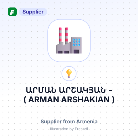 ԱՐՄԱՆ ԱՐՇԱԿՅԱՆ - ( ARMAN ARSHAKIAN ) – summary card, no photo uploaded yet